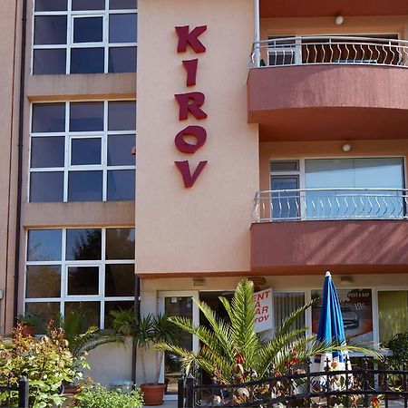 Guesthouse Kirov Ravda Exterior foto